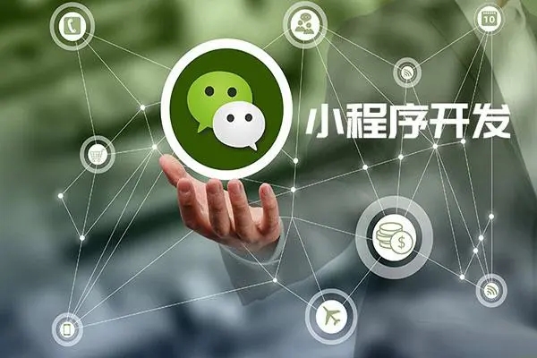 ​OCT技术如何应用于长治小程序开发