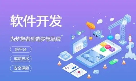 长治小程序开发：质量保证中回归测试的力量