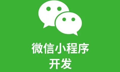 长治小程序开发：软件测试指标的类型